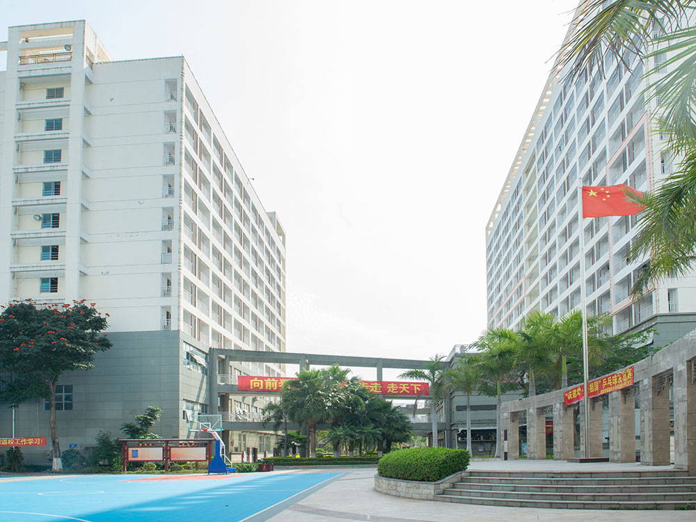 诚毅校园